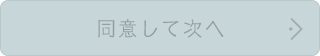 素材をダウンロード
