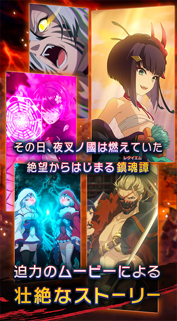 システム説明 アニメーション